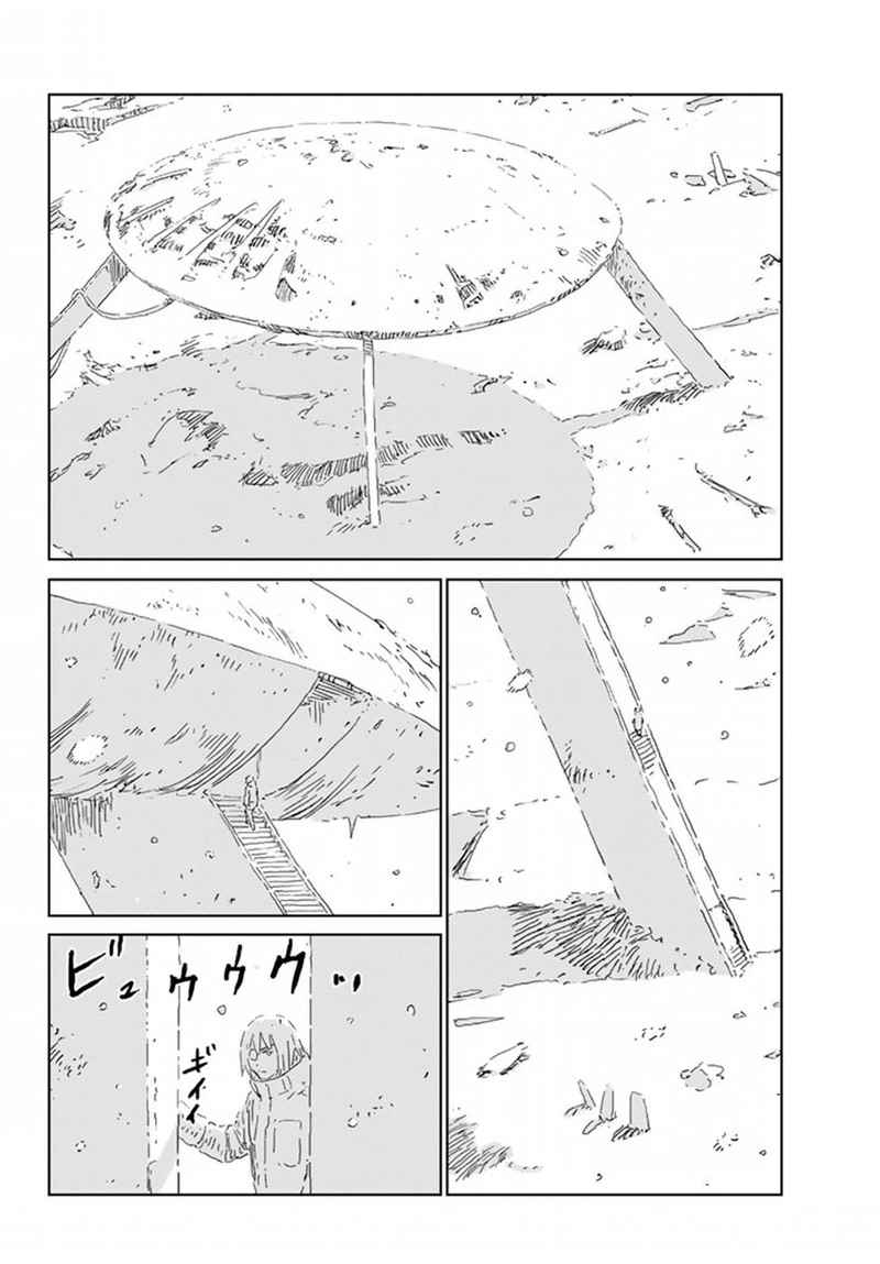 《人形之国APOSIMZ》漫画最新章节第7话免费下拉式在线观看章节第【8】张图片