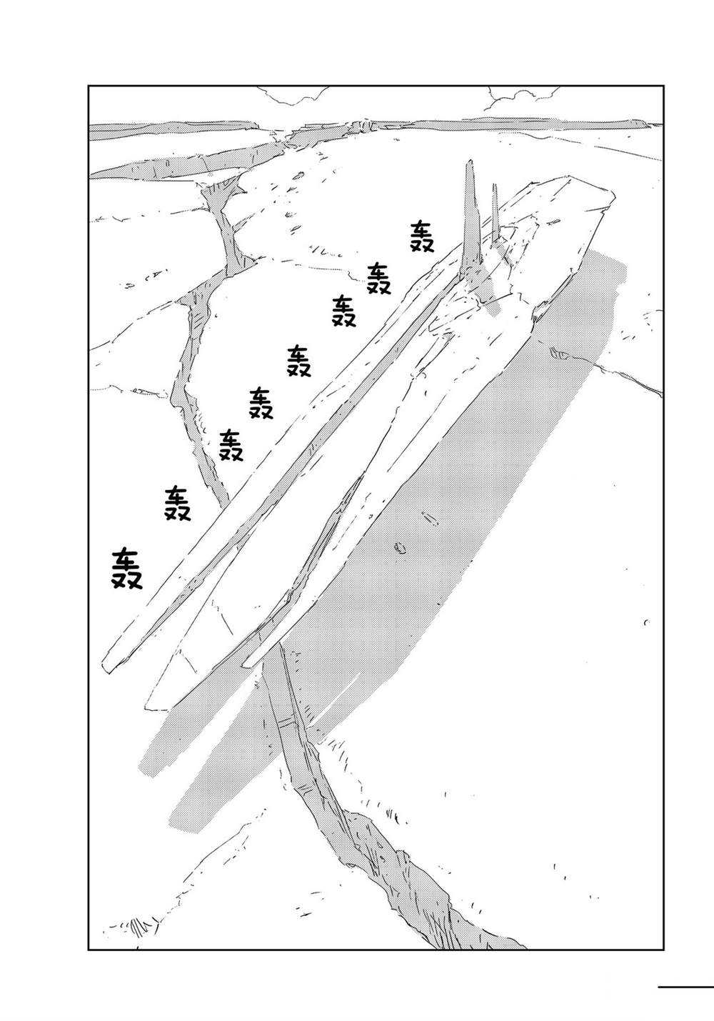 《人形之国APOSIMZ》漫画最新章节第32话免费下拉式在线观看章节第【25】张图片