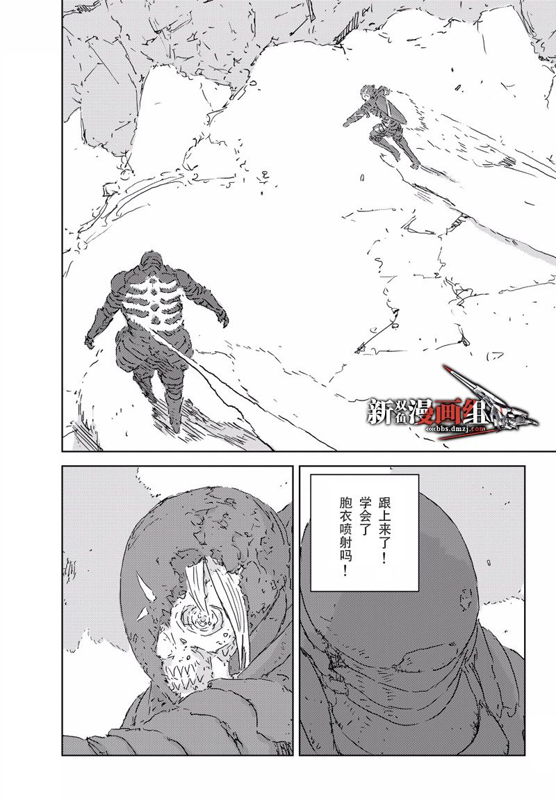 《人形之国APOSIMZ》漫画最新章节第3话免费下拉式在线观看章节第【47】张图片