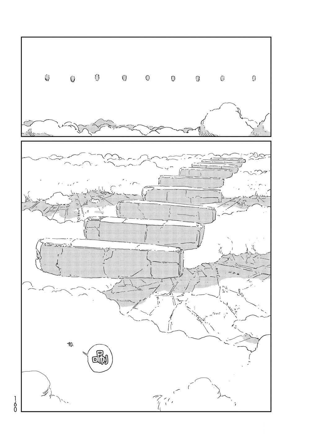 《人形之国APOSIMZ》漫画最新章节第52话免费下拉式在线观看章节第【16】张图片