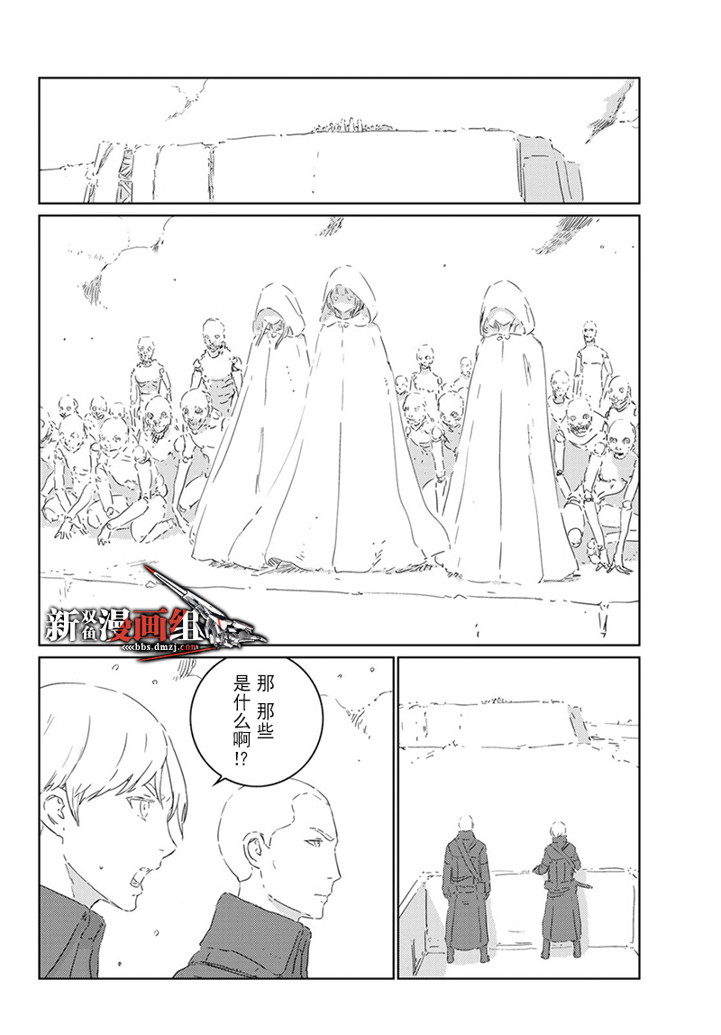 《人形之国APOSIMZ》漫画最新章节第27话免费下拉式在线观看章节第【7】张图片