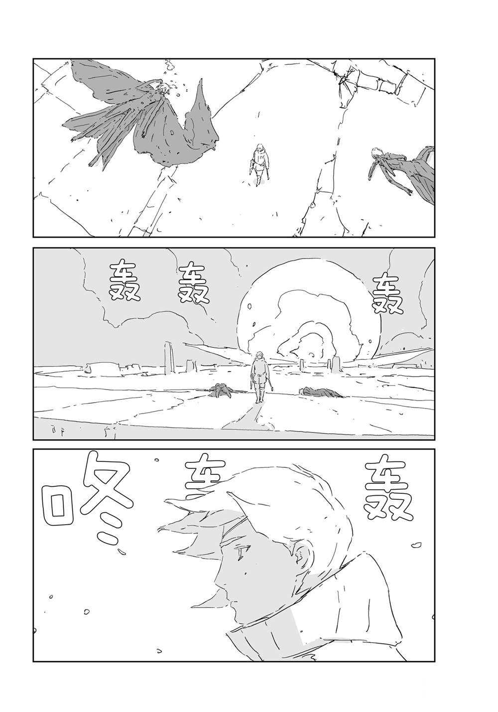 《人形之国APOSIMZ》漫画最新章节第54话免费下拉式在线观看章节第【6】张图片