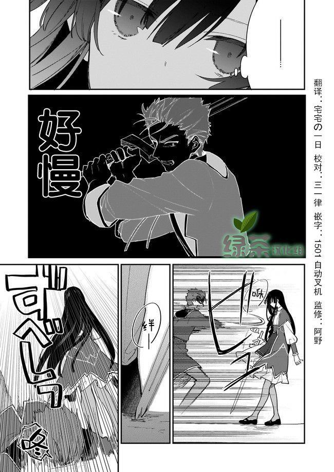 《恶役千金LV99》漫画最新章节第1.3话免费下拉式在线观看章节第【1】张图片