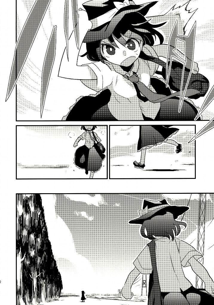 《请遵循用法用量》漫画最新章节第1话免费下拉式在线观看章节第【22】张图片