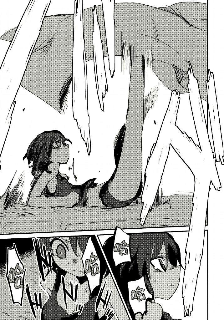 《请遵循用法用量》漫画最新章节第1话免费下拉式在线观看章节第【17】张图片