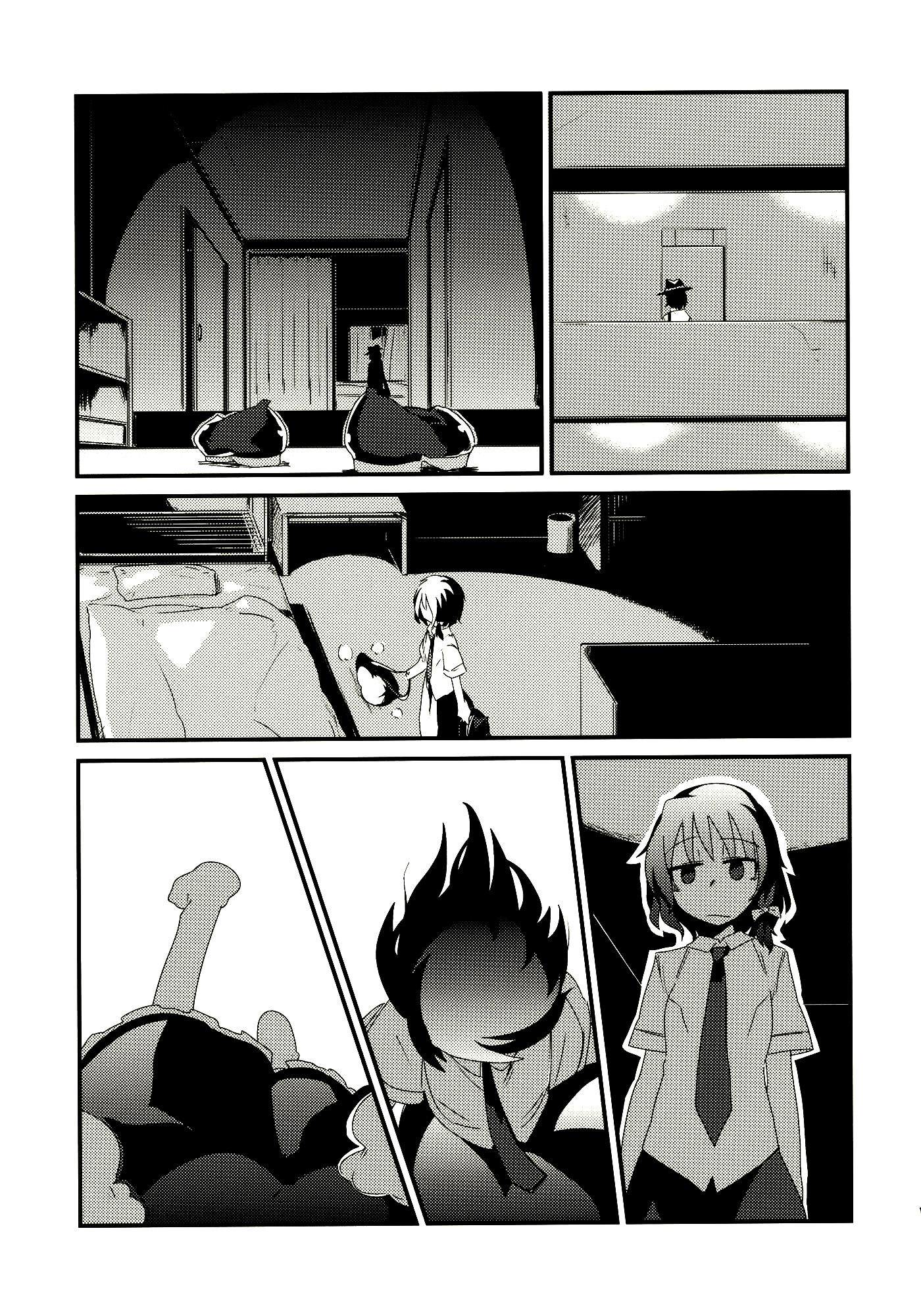 《请遵循用法用量》漫画最新章节第1话免费下拉式在线观看章节第【13】张图片