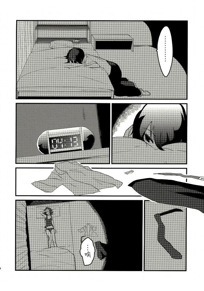 《请遵循用法用量》漫画最新章节第1话免费下拉式在线观看章节第【14】张图片