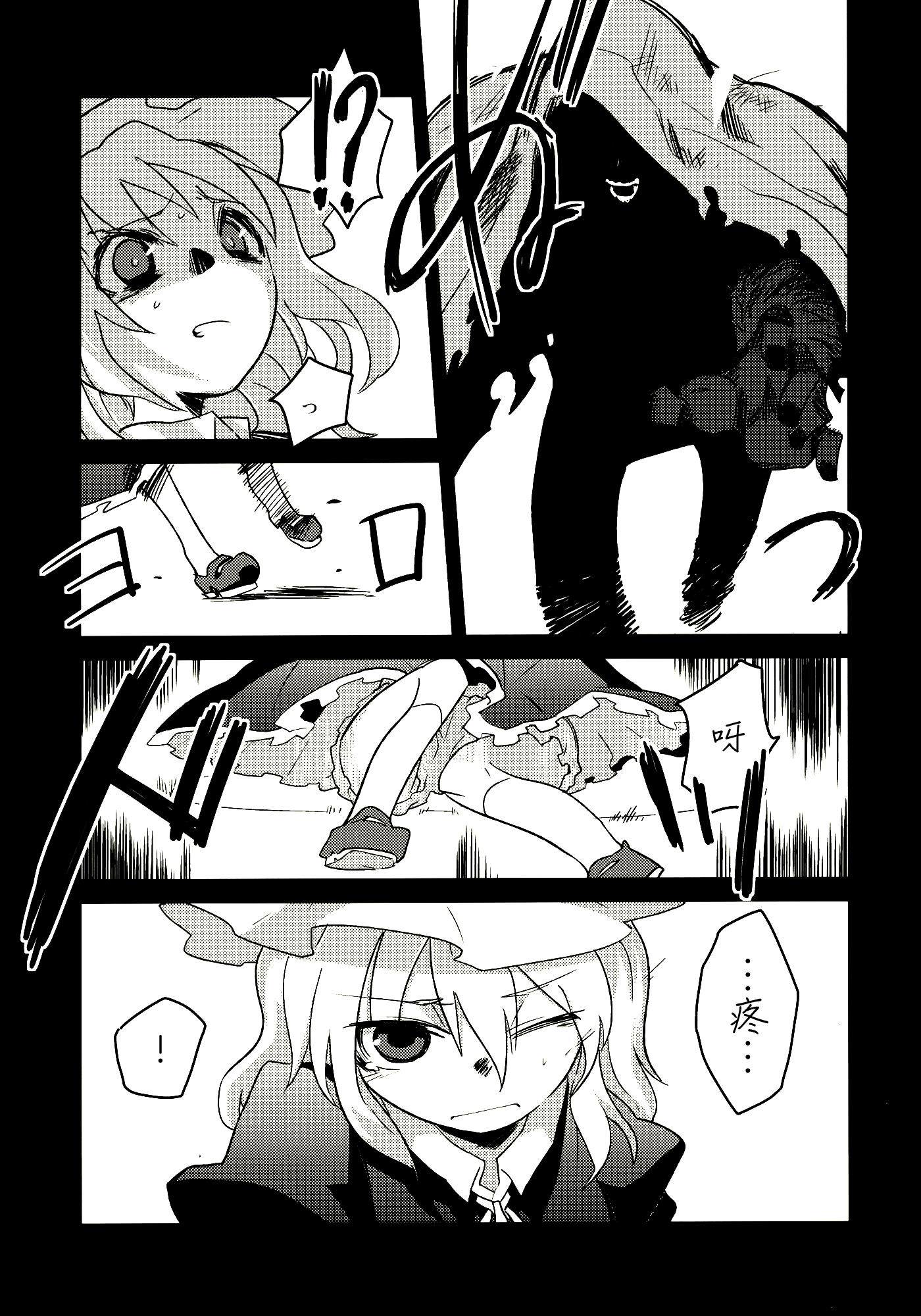 《请遵循用法用量》漫画最新章节第1话免费下拉式在线观看章节第【27】张图片