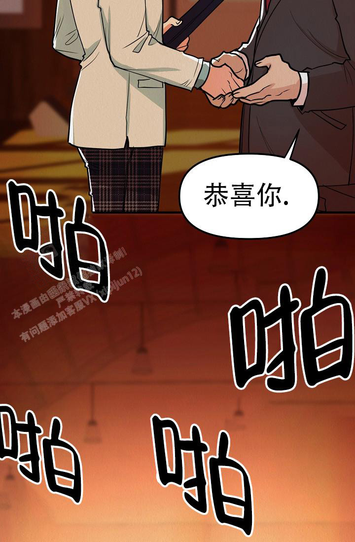 《男孩遇见女孩》漫画最新章节第21话免费下拉式在线观看章节第【27】张图片