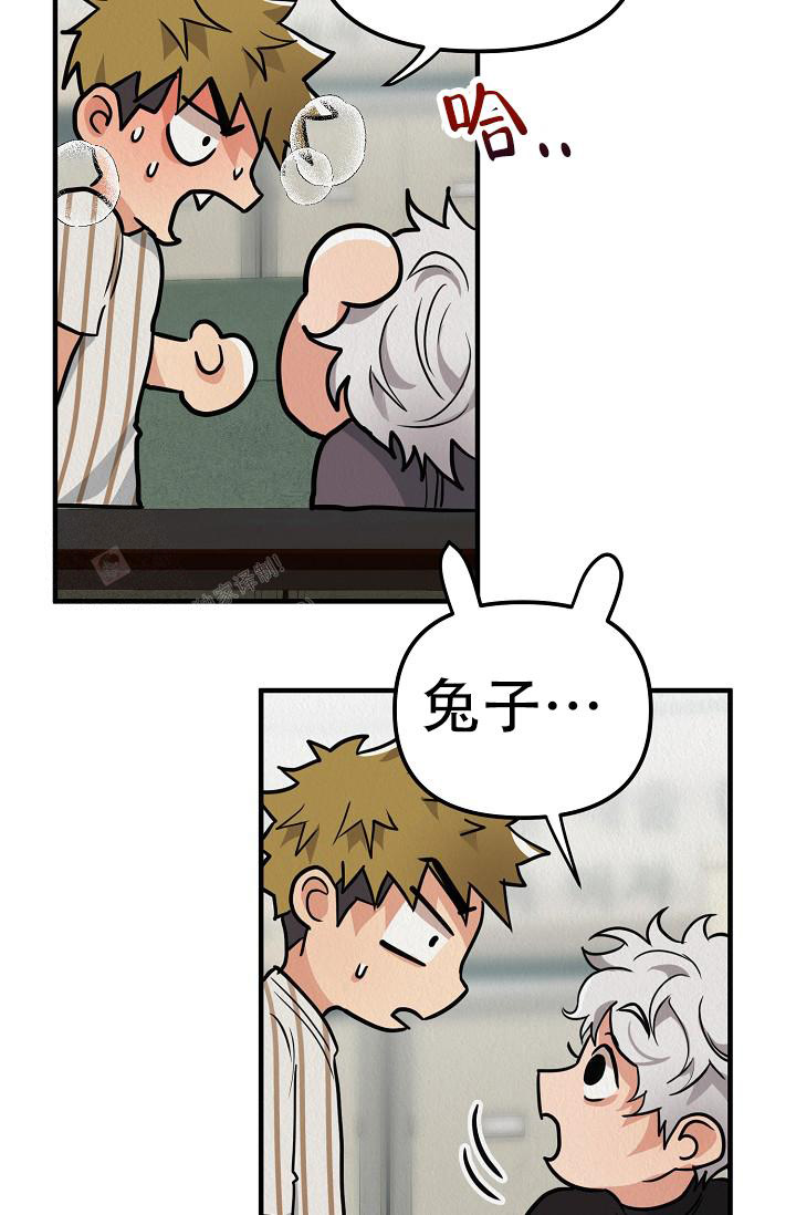 《男孩遇见女孩》漫画最新章节第18话免费下拉式在线观看章节第【5】张图片