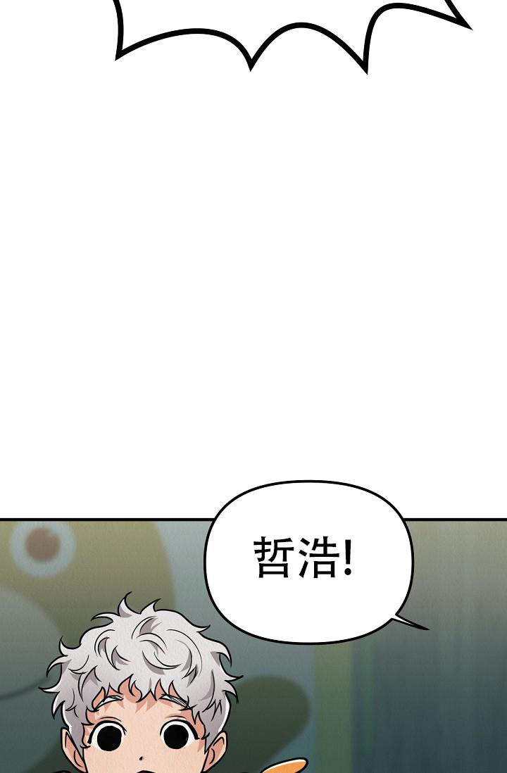 《男孩遇见女孩》漫画最新章节第18话免费下拉式在线观看章节第【42】张图片