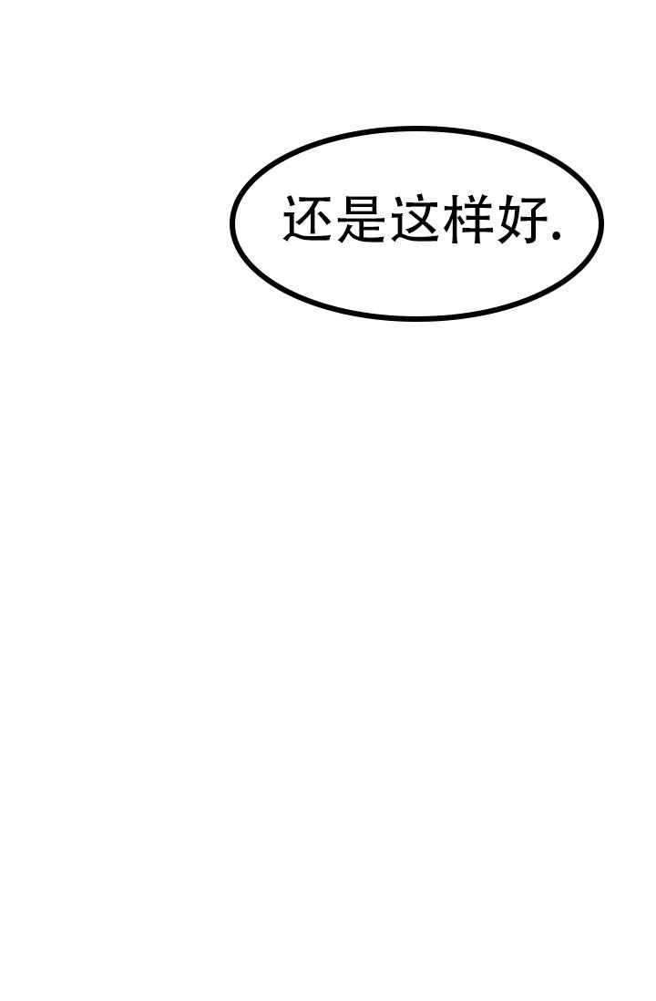 《男孩遇见女孩》漫画最新章节第32话免费下拉式在线观看章节第【13】张图片