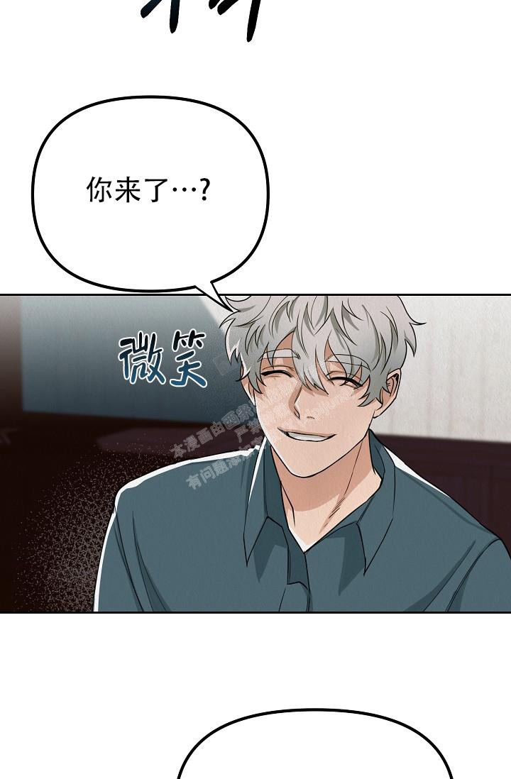 《男孩遇见女孩》漫画最新章节第6话免费下拉式在线观看章节第【32】张图片