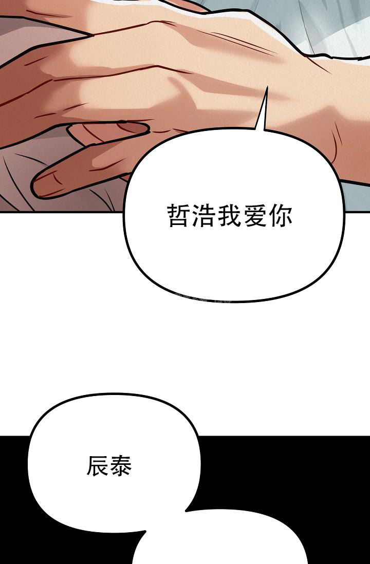 《男孩遇见女孩》漫画最新章节第16话免费下拉式在线观看章节第【24】张图片