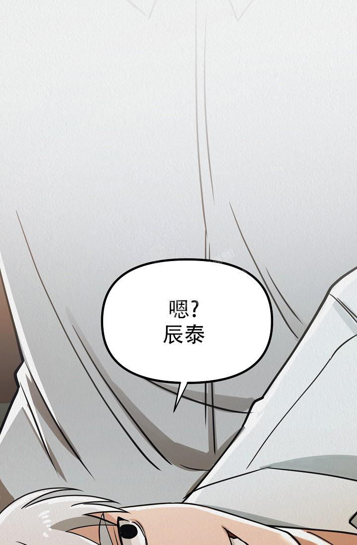 《男孩遇见女孩》漫画最新章节第11话免费下拉式在线观看章节第【59】张图片