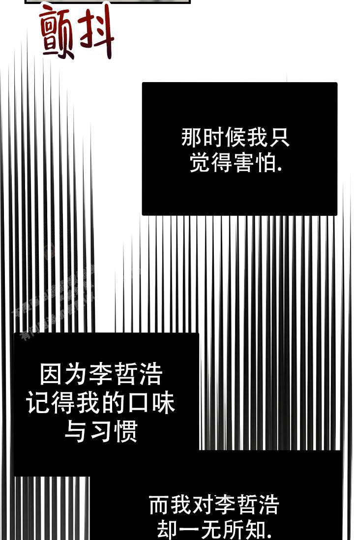 《男孩遇见女孩》漫画最新章节第18话免费下拉式在线观看章节第【14】张图片