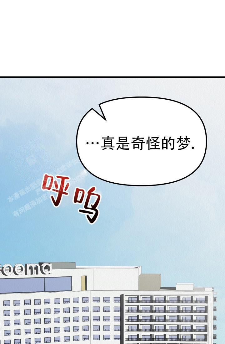 《男孩遇见女孩》漫画最新章节第25话免费下拉式在线观看章节第【25】张图片