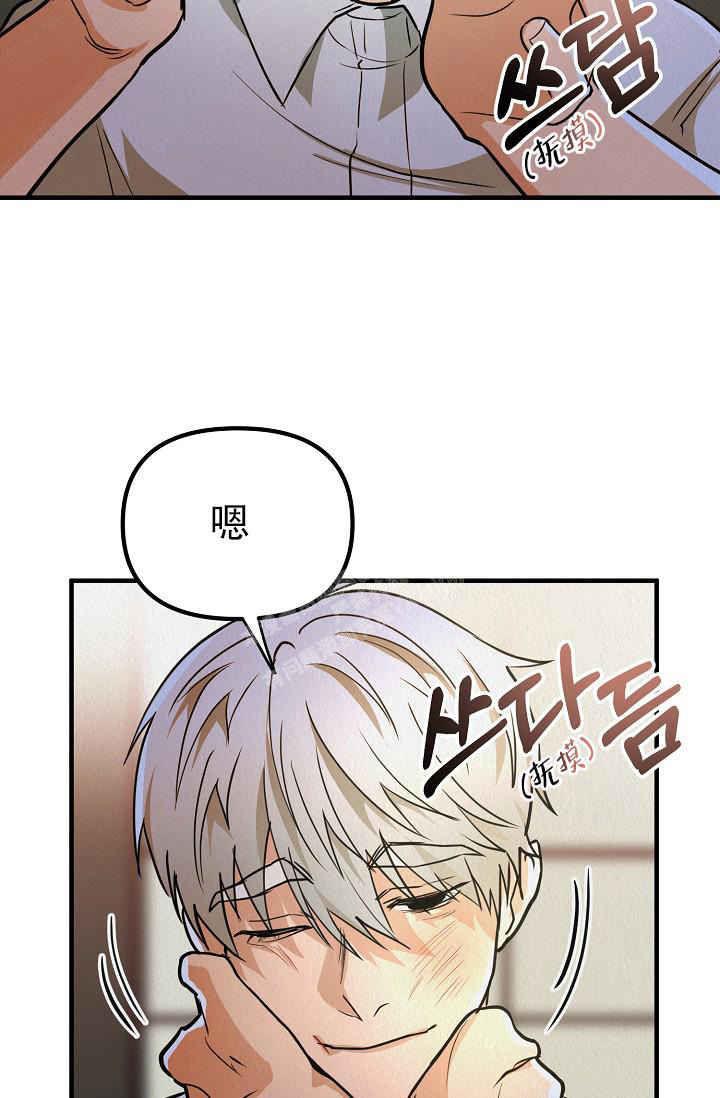 《男孩遇见女孩》漫画最新章节第11话免费下拉式在线观看章节第【36】张图片