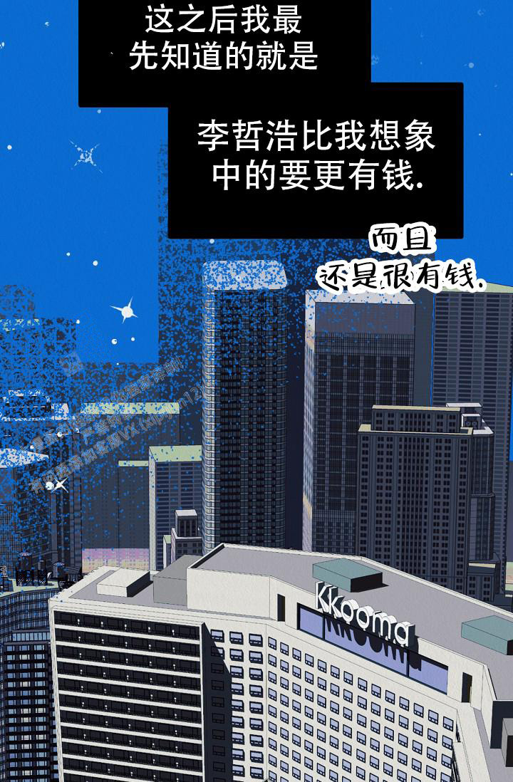 《男孩遇见女孩》漫画最新章节第18话免费下拉式在线观看章节第【22】张图片