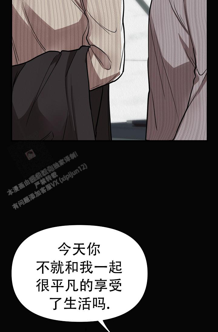 《男孩遇见女孩》漫画最新章节第31话免费下拉式在线观看章节第【18】张图片