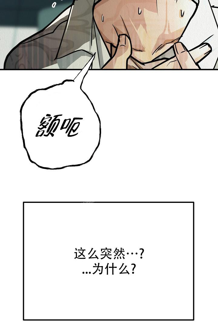 《男孩遇见女孩》漫画最新章节第12话免费下拉式在线观看章节第【44】张图片