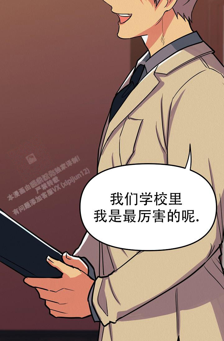 《男孩遇见女孩》漫画最新章节第21话免费下拉式在线观看章节第【49】张图片