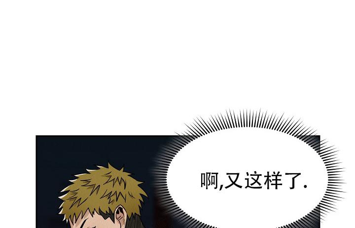 《男孩遇见女孩》漫画最新章节第7话免费下拉式在线观看章节第【20】张图片