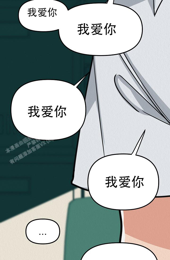 《男孩遇见女孩》漫画最新章节第23话免费下拉式在线观看章节第【10】张图片