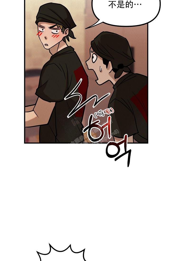 《男孩遇见女孩》漫画最新章节第14话免费下拉式在线观看章节第【28】张图片