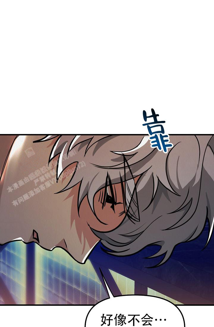 《男孩遇见女孩》漫画最新章节第26话免费下拉式在线观看章节第【7】张图片