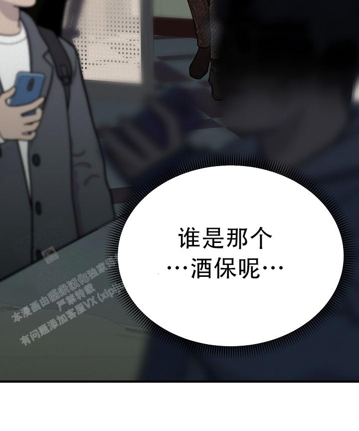 《男孩遇见女孩》漫画最新章节第27话免费下拉式在线观看章节第【13】张图片