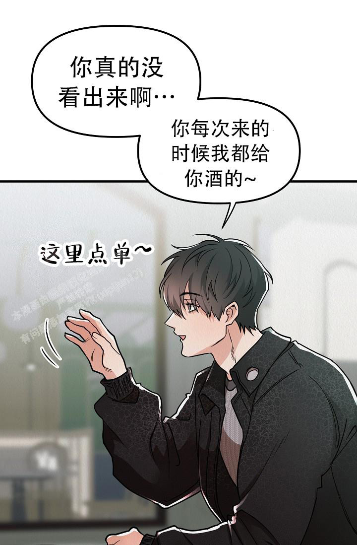 《男孩遇见女孩》漫画最新章节第27话免费下拉式在线观看章节第【27】张图片