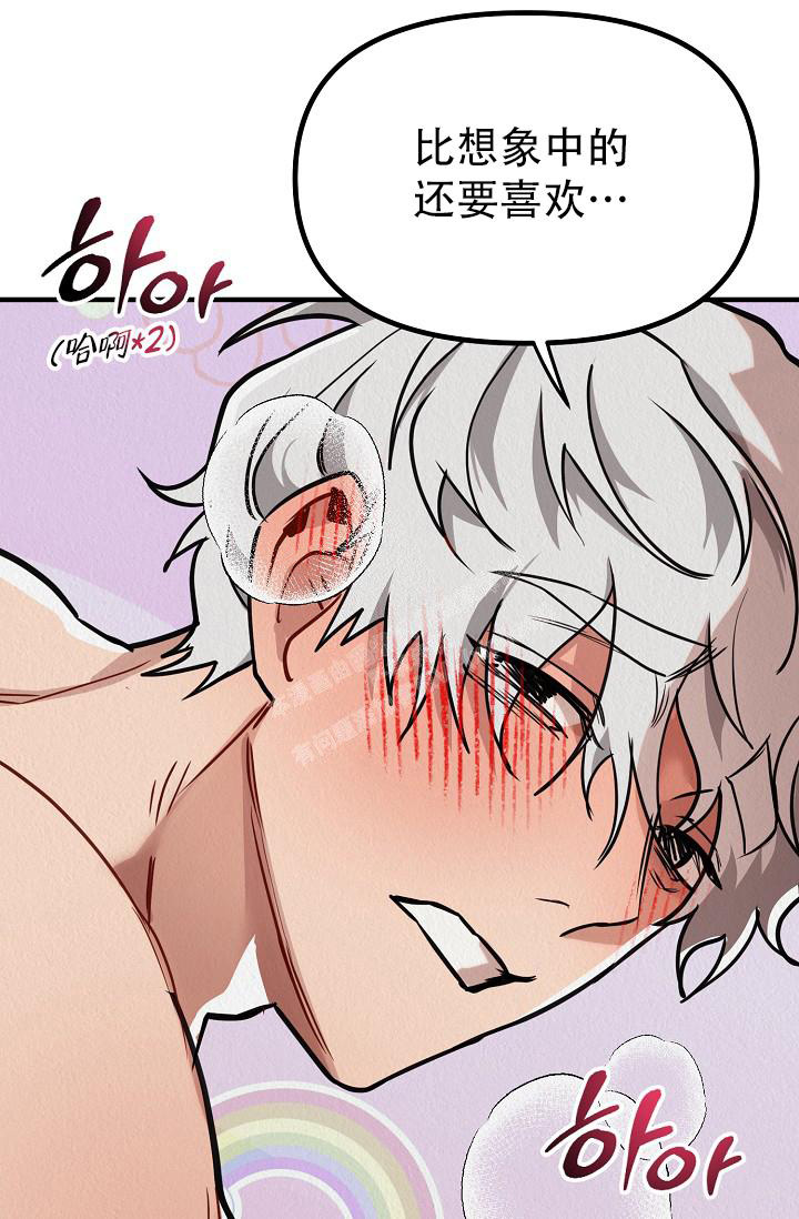 《男孩遇见女孩》漫画最新章节第16话免费下拉式在线观看章节第【1】张图片