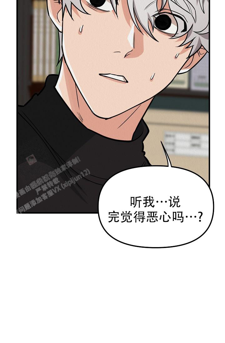 《男孩遇见女孩》漫画最新章节第23话免费下拉式在线观看章节第【35】张图片