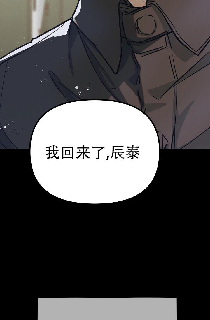 《男孩遇见女孩》漫画最新章节第16话免费下拉式在线观看章节第【50】张图片