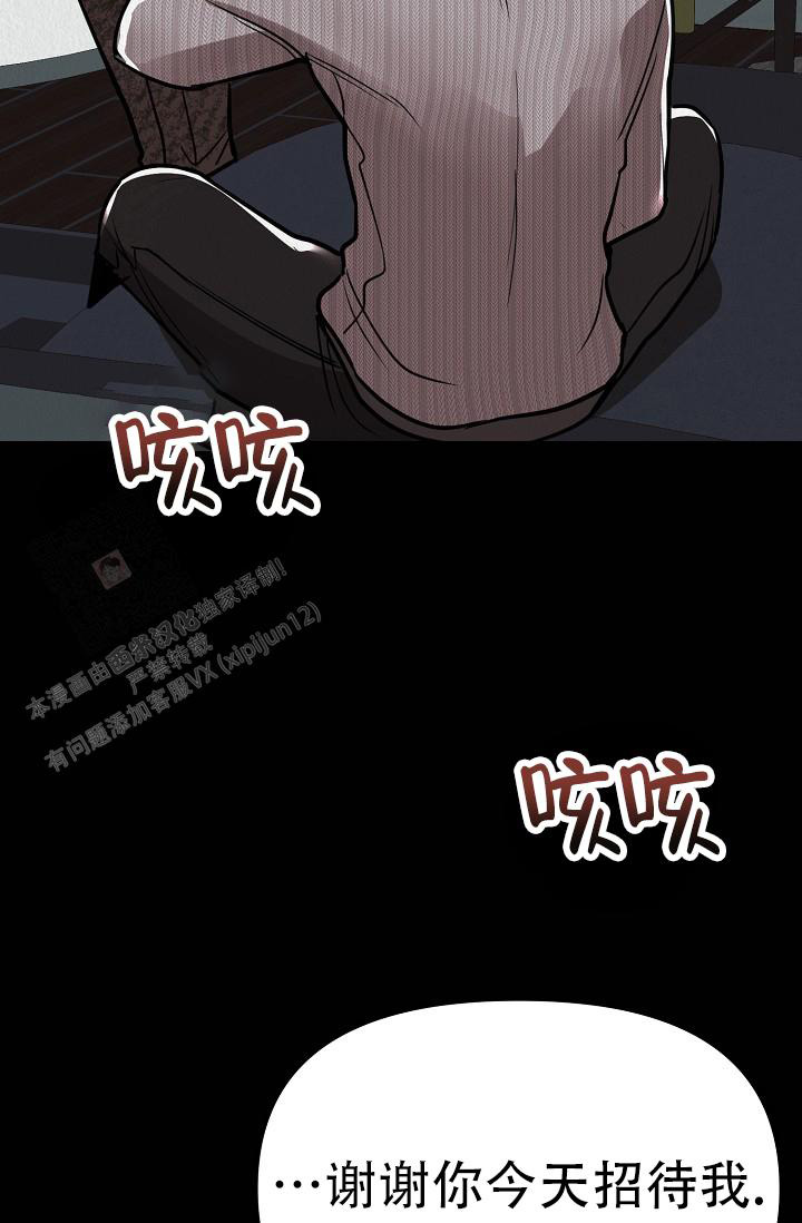 《男孩遇见女孩》漫画最新章节第31话免费下拉式在线观看章节第【9】张图片