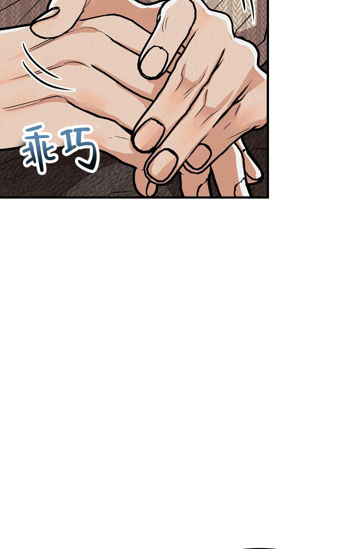 《男孩遇见女孩》漫画最新章节第29话免费下拉式在线观看章节第【21】张图片