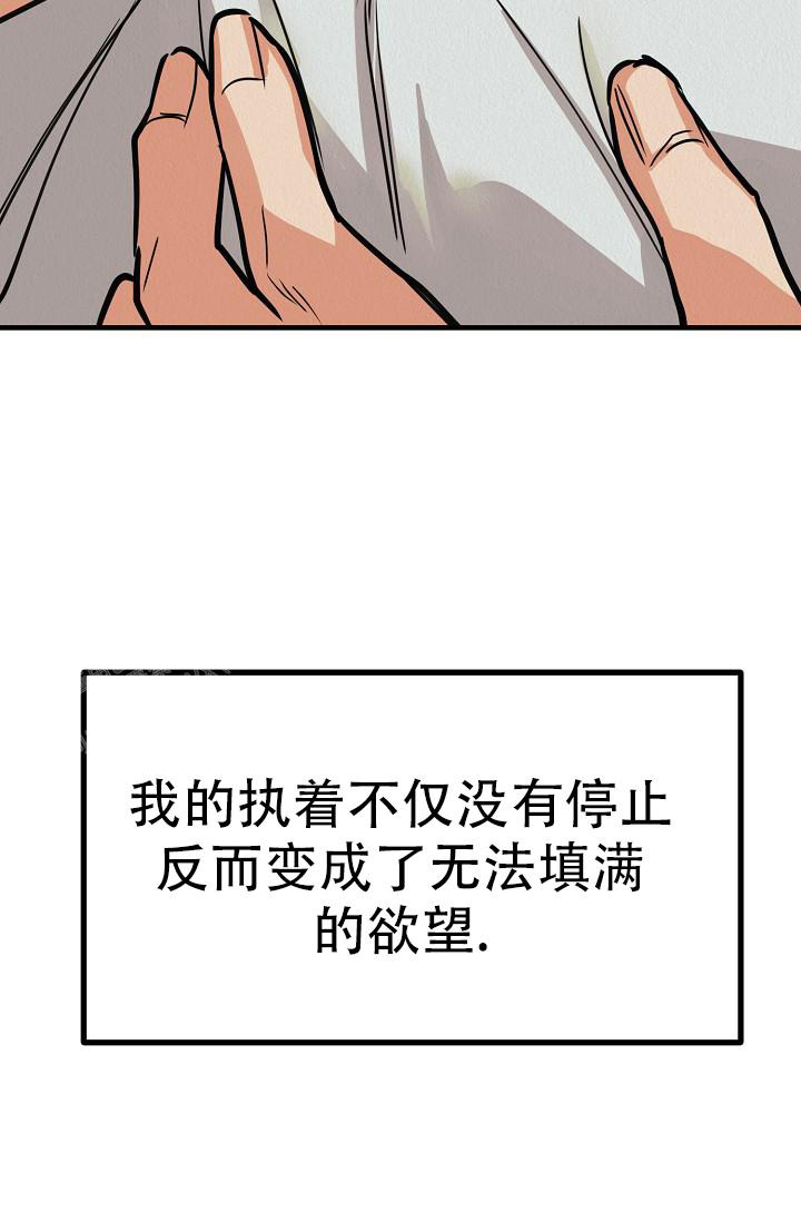 《男孩遇见女孩》漫画最新章节第22话免费下拉式在线观看章节第【55】张图片