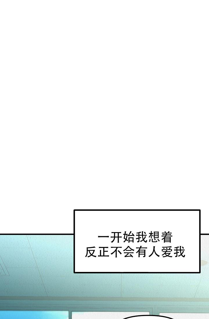 《男孩遇见女孩》漫画最新章节第22话免费下拉式在线观看章节第【31】张图片