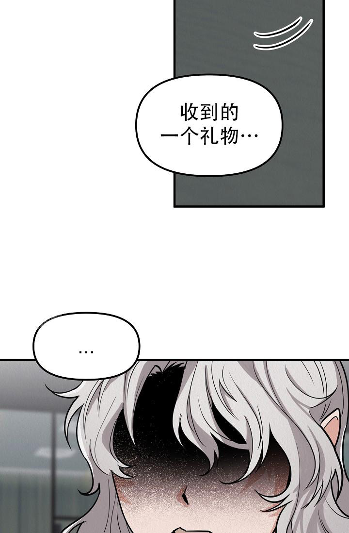 《男孩遇见女孩》漫画最新章节第21话免费下拉式在线观看章节第【11】张图片