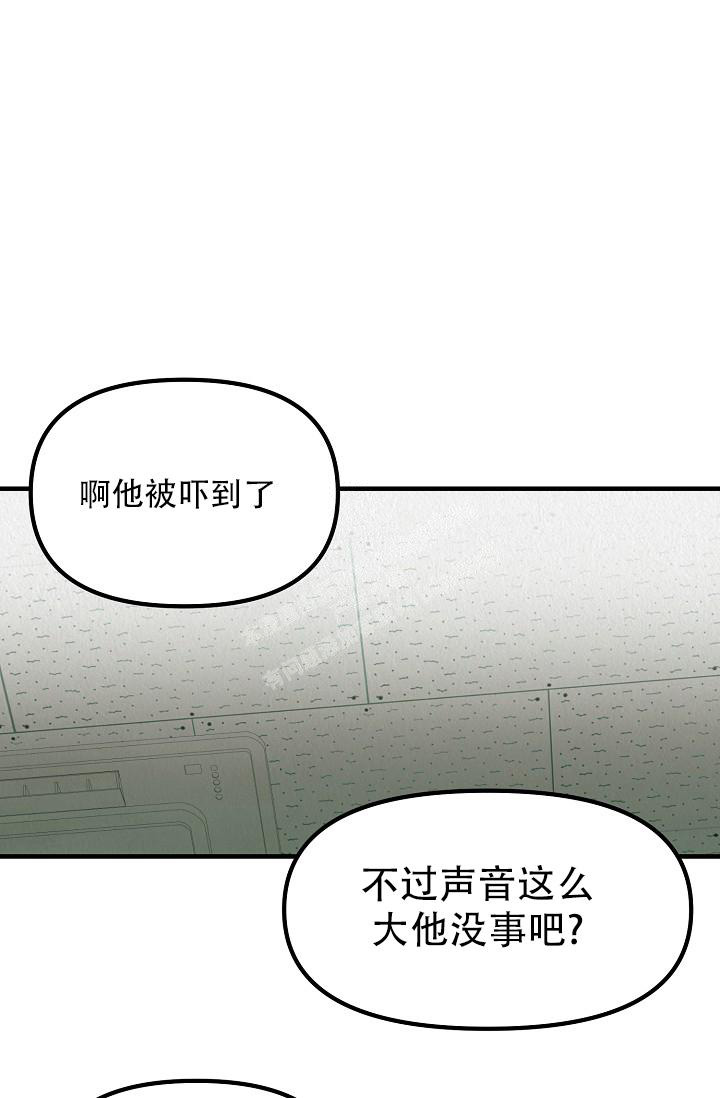 《男孩遇见女孩》漫画最新章节第11话免费下拉式在线观看章节第【30】张图片