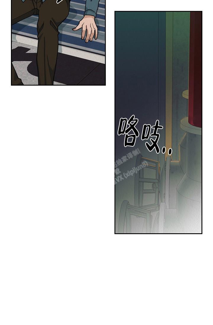 《男孩遇见女孩》漫画最新章节第6话免费下拉式在线观看章节第【30】张图片