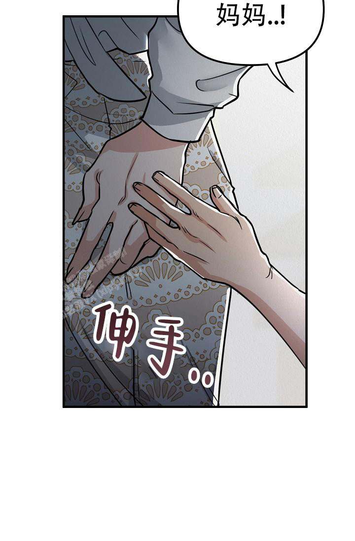 《男孩遇见女孩》漫画最新章节第19话免费下拉式在线观看章节第【49】张图片