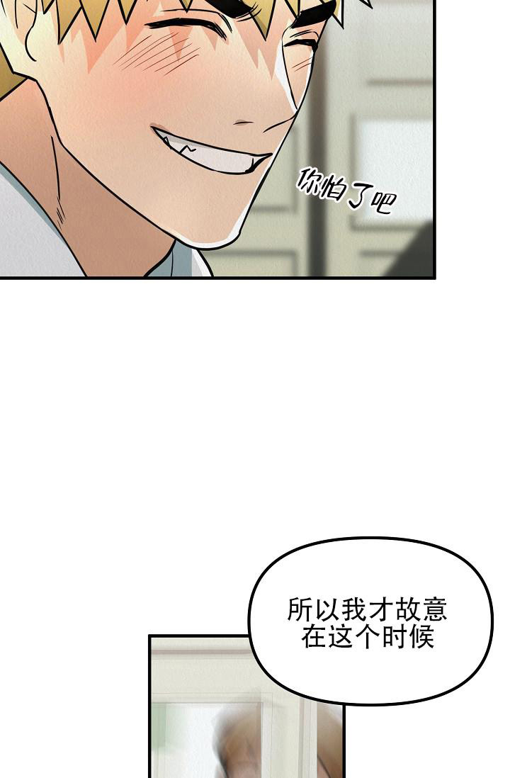 《男孩遇见女孩》漫画最新章节第11话免费下拉式在线观看章节第【19】张图片