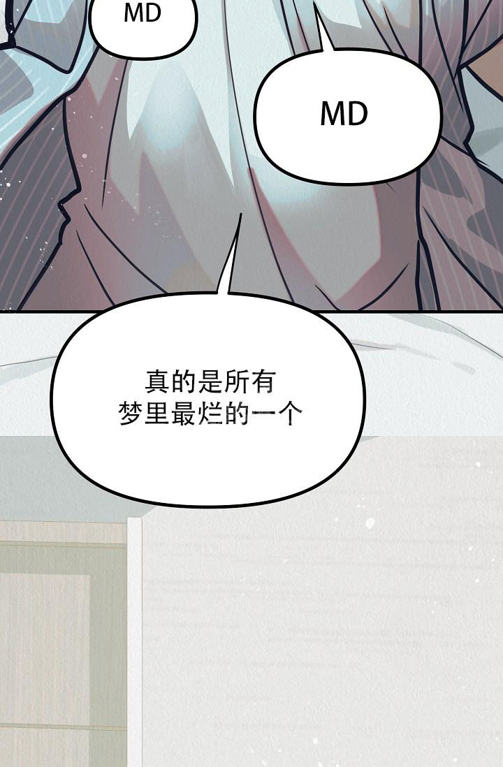 《男孩遇见女孩》漫画最新章节第16话免费下拉式在线观看章节第【33】张图片