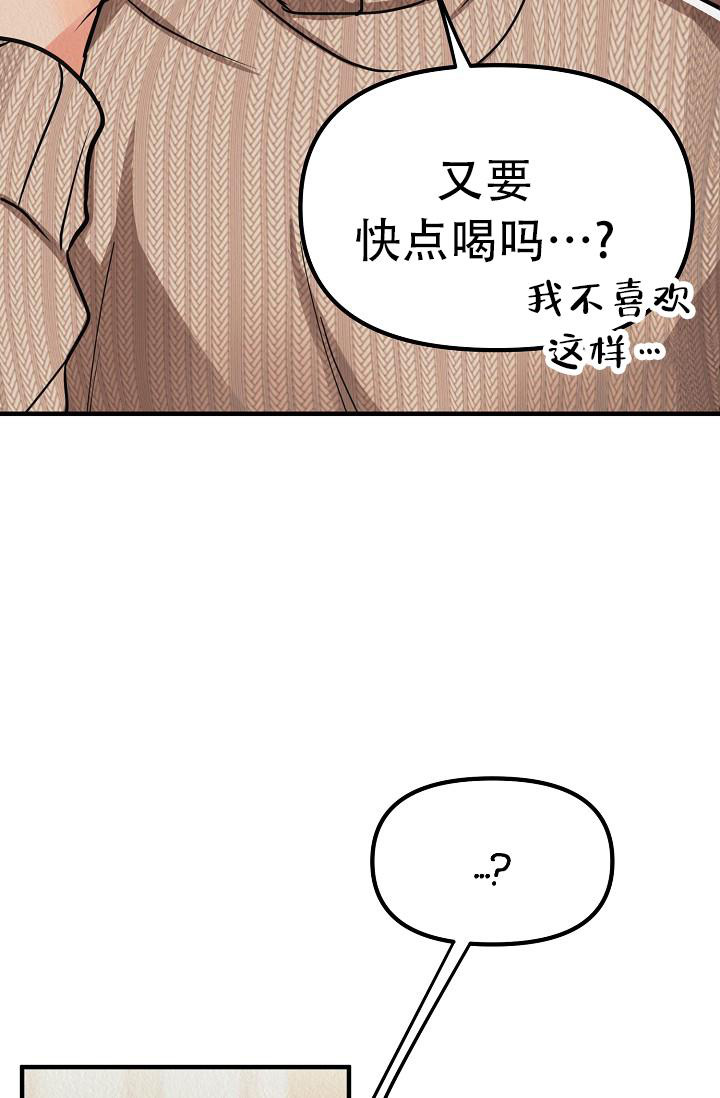 《男孩遇见女孩》漫画最新章节第29话免费下拉式在线观看章节第【7】张图片