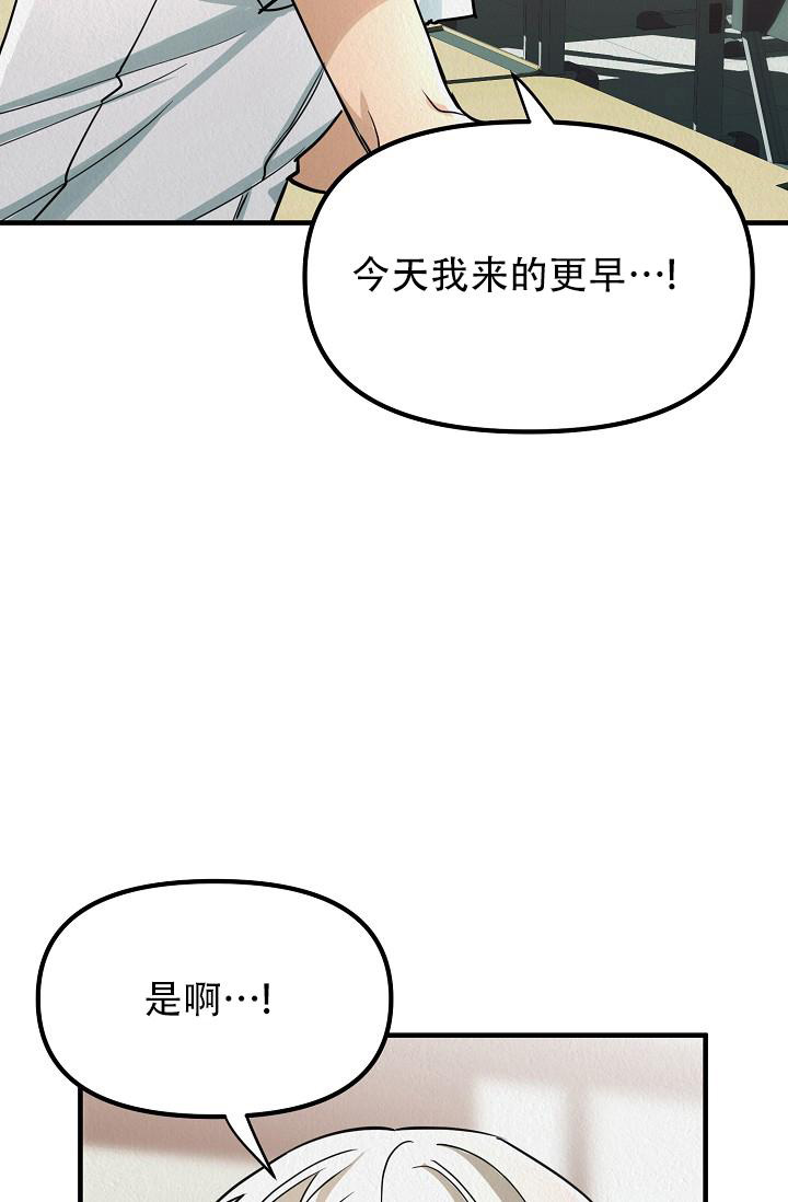 《男孩遇见女孩》漫画最新章节第11话免费下拉式在线观看章节第【11】张图片