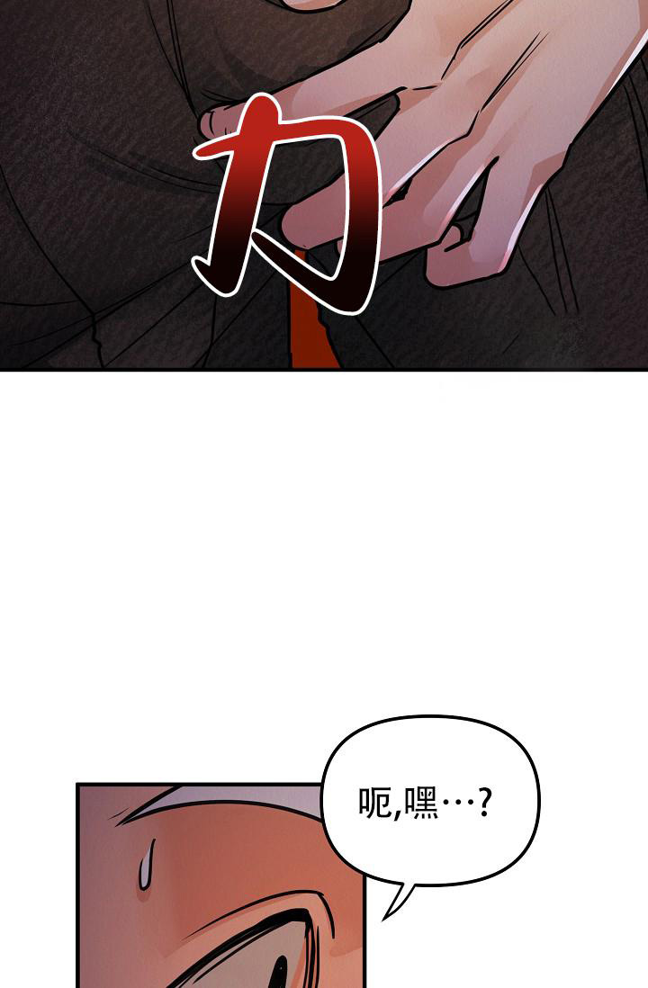 《男孩遇见女孩》漫画最新章节第26话免费下拉式在线观看章节第【25】张图片