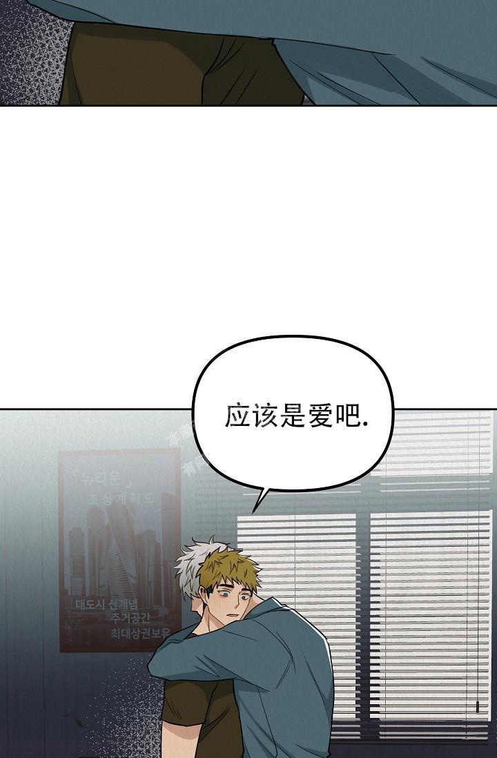 《男孩遇见女孩》漫画最新章节第6话免费下拉式在线观看章节第【36】张图片