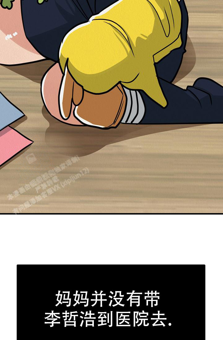 《男孩遇见女孩》漫画最新章节第18话免费下拉式在线观看章节第【48】张图片